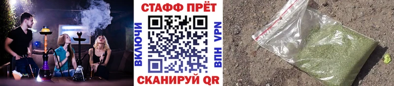 Магазин наркотиков Нелидово Конопля  Кокаин  Галлюциногенные грибы  Амфетамин  Меф мяу мяу  ГАШИШ 