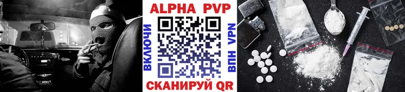 Alpha-PVP VHQ  Нелидово 