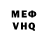 Кетамин VHQ Inna Tomina