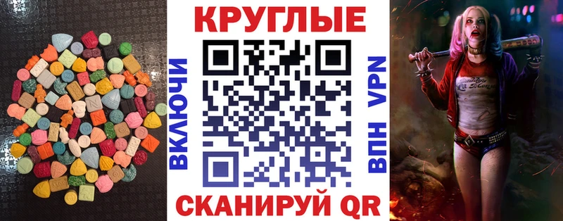 ЭКСТАЗИ 99%  Нелидово 
