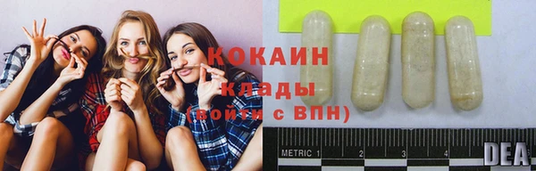 кокаин Липки