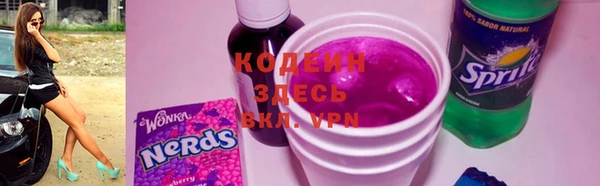 кокаин Липки