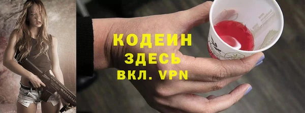 кокаин Липки