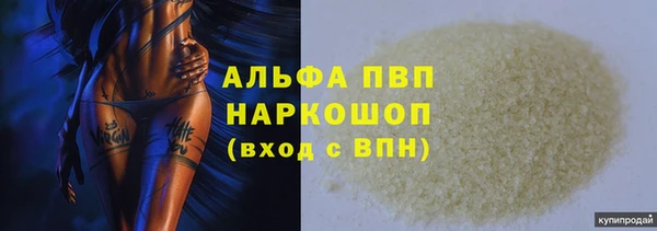 таблы Бежецк