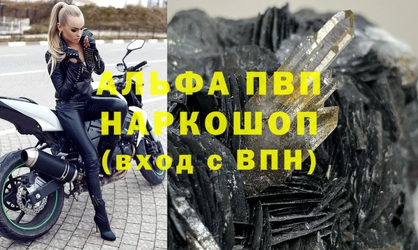 кокаин Липки