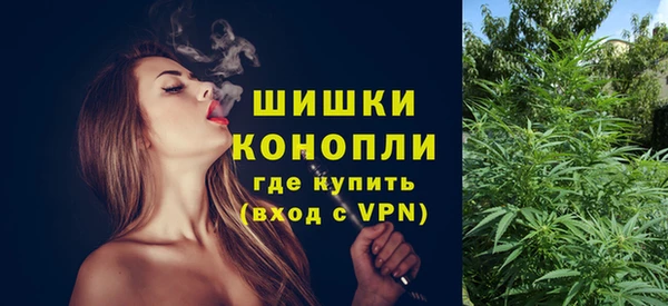 MDMA Белая Холуница