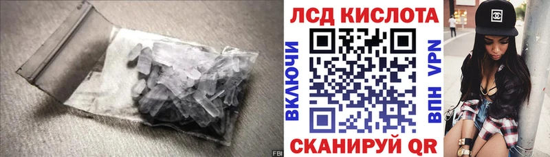 Лсд 25 экстази ecstasy  Нелидово 