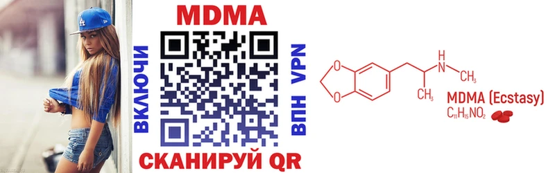 МДМА Molly  где можно купить   Нелидово 